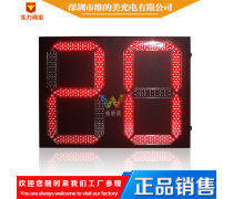 红绿灯下的计时器 时间与安全的齿轮