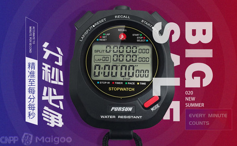 追日PURSUN 计时器 精准与便捷的完美结合
