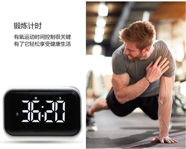 厂家直销闹钟计时器二合一充电式电子时钟学生时间管理器震动提醒